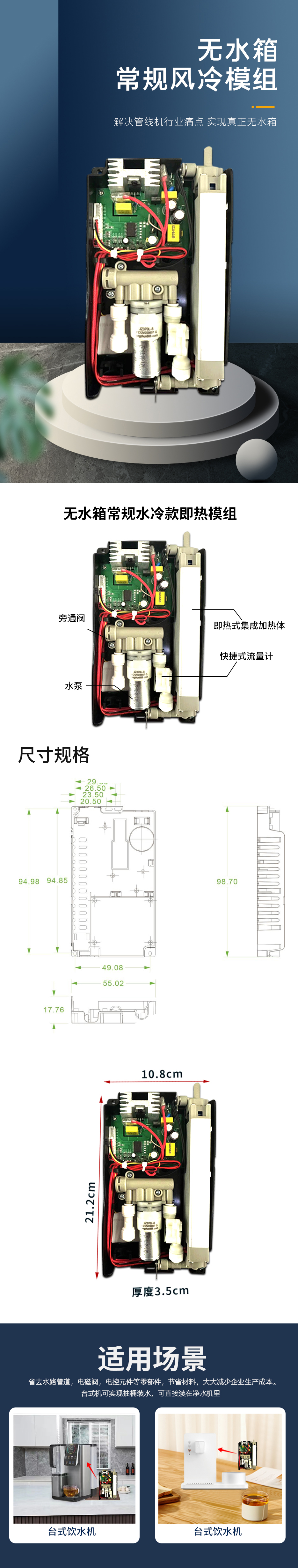 详情页好.jpg